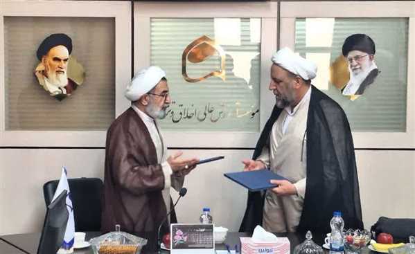  امضای تفاهم‌نامه همکاری با مرکز خدمات حوزه‌های علمیه